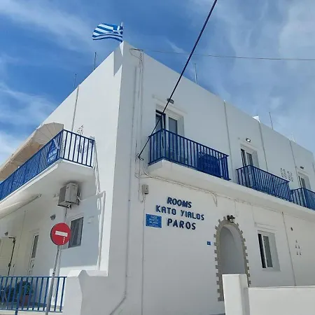 Kato Yialos Páros