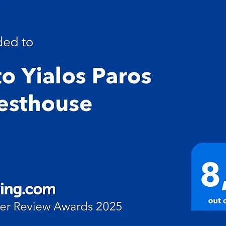 Kato Yialos * Páros