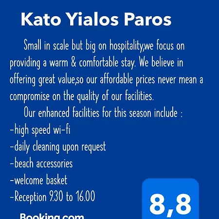 Kato Yialos